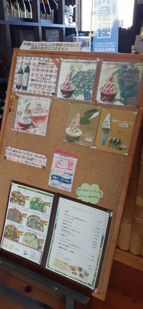 180-164(22-21)久住高原Ｈ天空の大地1103_125206