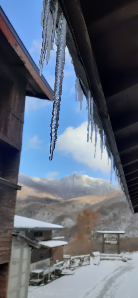 238-221(27-26)法華院温泉山荘1118_145515