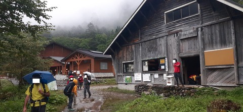272-252(9-8) 上高地穂高岳814_071120R