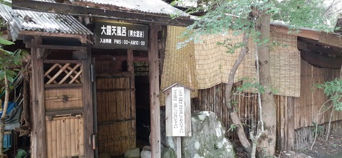 168-153(10-10)阿蘇ファンタジーの森806_122721