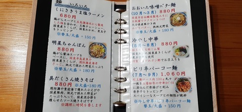 254-235(43-40)長崎鼻リゾート②330_110539