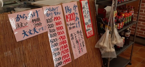 166-151(8-8)久住高原温泉キャンプ場717_105919