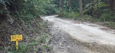 231-214(20-19)牛斬山1001_163726