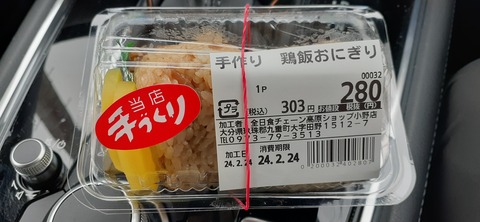 251-232(40-37)法華院温泉山荘2泊目224_160004