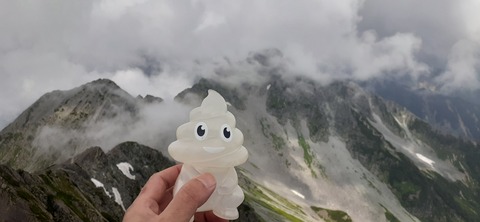 273-253(10-9) 上高地穂高岳815_121012