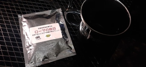 276-256(13-12)八木山渓流公園1005_234856