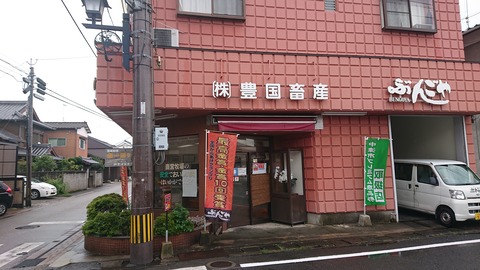 55-44(10-8)カワセミ公園3024S