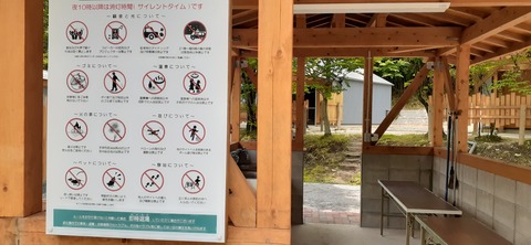 216-200(5-5)山鳥の森623_131350