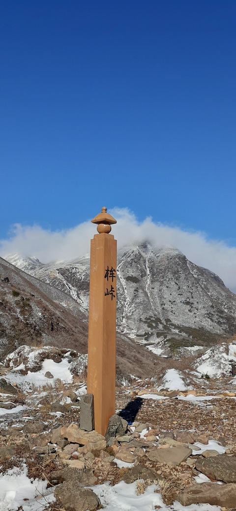 238-221(27-26)法華院温泉山荘1119_100415