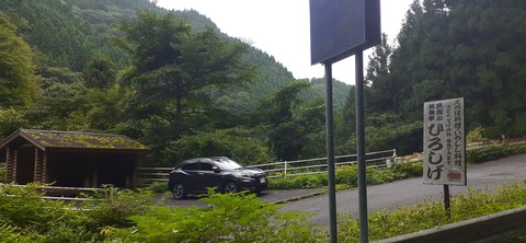 227-210(16-15)スノーピーク奥日田902_140051R