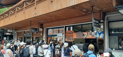 271-251(8-7) 上高地穂高岳813_134435R