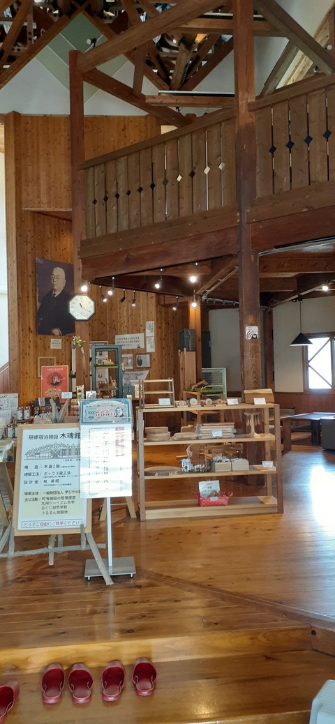 174-159(16-16)木魂館924_112033