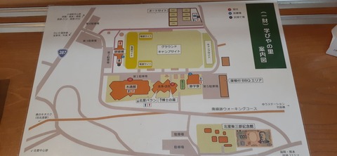 174-159(16-16)木魂館924_112130