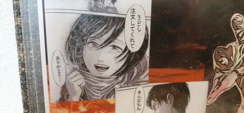214-198(3-3)オートキャンプ竜門604_120644