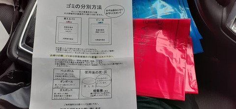 143-128(42-42)大野城いこいの森19_140951