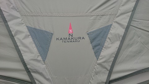 50-40菊川自然活用村4回目429S