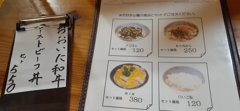 154-139(53-53)中岳キャンプ場 賛辞503_130540