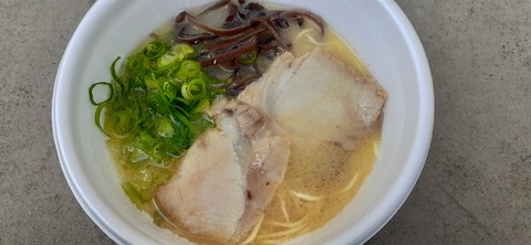 253-234(42-39)障子ヶ岳山頂キャンプ316_103327