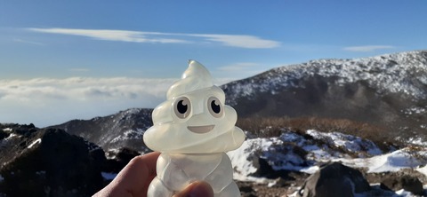 238-221(27-26)法華院温泉山荘1119_090244