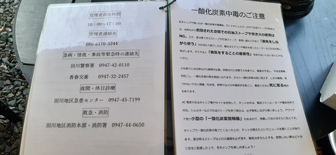 201-185(43-42)カワラテラス320_133152