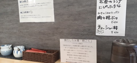 251-232(40-37)伽藍岳ゲリラキャン302_114134