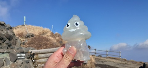 245-227(34-32)奥霧島御池107_103442