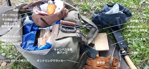 158-143(57-57)陽目の里キャンピングパーク507_174000R