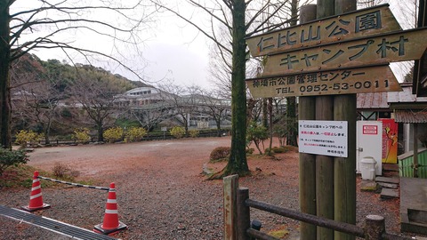 78-63(33-29)北山キャンプ場42S