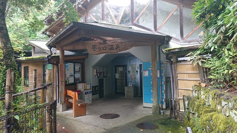 110-95(9-9)高原の里124
