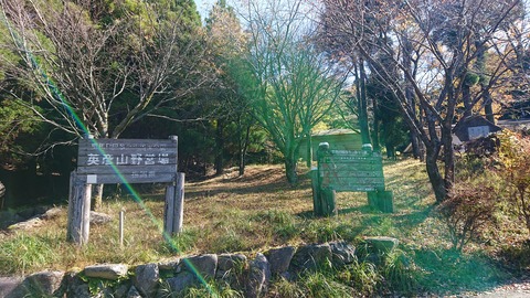 124-109(23-23)英彦山野営場178