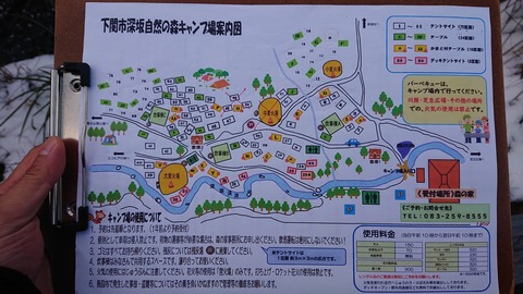 81-67(36-31)深坂自然の森271