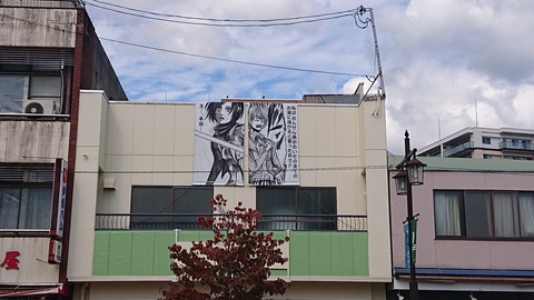 122-107(21-21)阿蘇レインボーバレー747