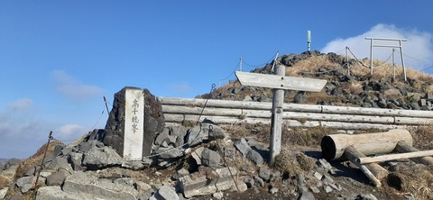 245-227(34-32)奥霧島御池107_102843