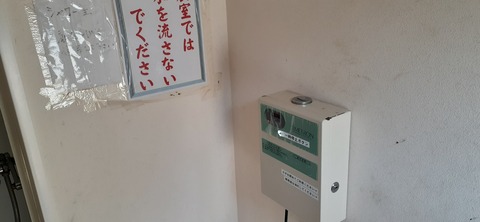 203-187(45-44)長崎鼻リゾートキャンプ場401_130041