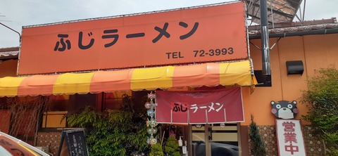 211-195(53-52)猿ヶ城キャンプ場505_121725