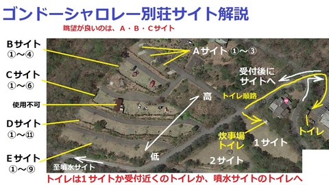 179-163(21-20)ゴンドーシャロレー7泊目R2