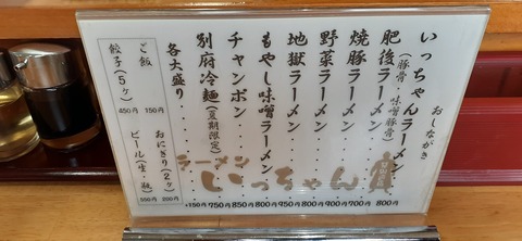 251-232(40-37)伽藍岳ゲリラキャン303_131311