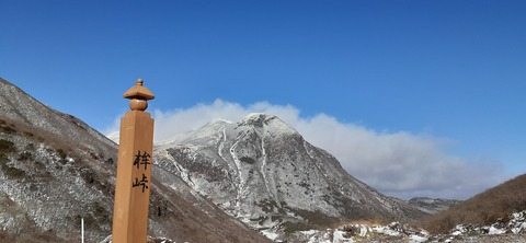 238-221(27-26)法華院温泉山荘1119_100610