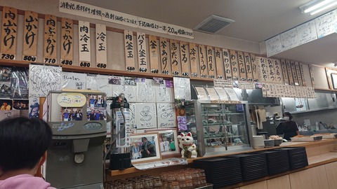 130-115(29-29)新平ヶ原公園キャンプ場848