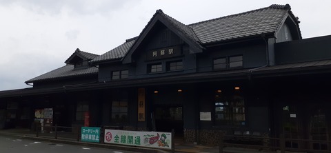 166-151(8-8)ウソップ 久住高原温泉717_104621