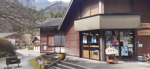 252-233(41-38)牧の原キャンプ場④309_115632