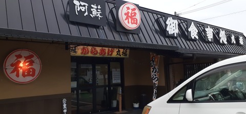 166-151(8-8)久住高原温泉キャンプ場717_105757