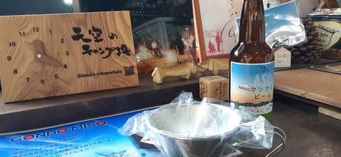 194-178(36-35)ゴンドーシャロレー⑨211_122229