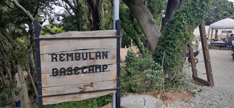 213-197(2-2)レムブランベースC527_135105