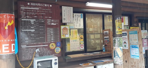 143-128(42-42)大野城いこいの森19_133424