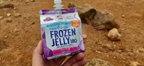 228-211(17-16)登山くじゅう連山910_113319