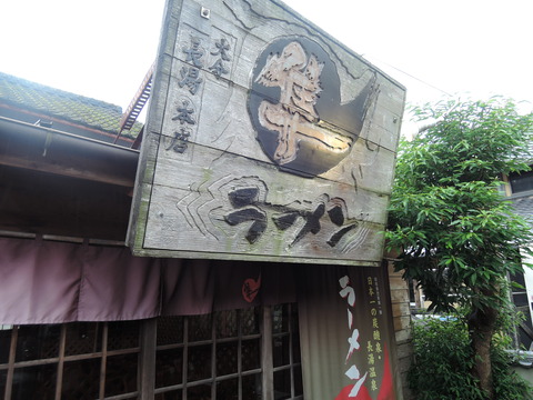 Dキャンプ久住嗚呼隼本店278