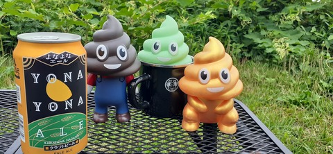 227-210(16-15)スノーピーク奥日田902_163032