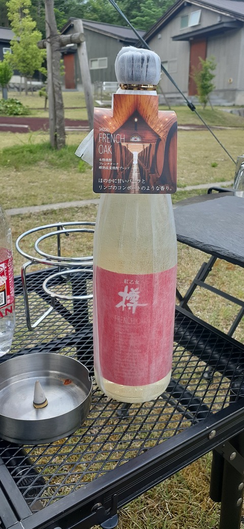 268-248(5-4)岳切渓谷キャンプ場615_174013