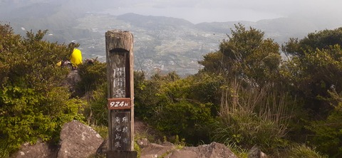 257-238(46-43)開聞岳428_091250